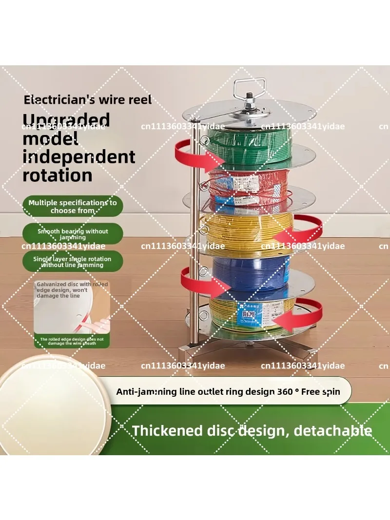Professional Single-Tier Rotating Wire Dispenser Stand for 1.5-10mm² Cable, Electrical Wiring Tool
Professional Single-Tier Rotating Wire Dispenser Stand for 1.5-10mm² Cable, Electrical Wiring Tool