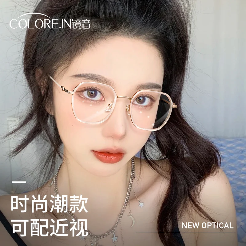Glasses Frame Slimming Plain Anti Blue-Ray Degrees Myopia Glasses Glasses Frame for Men
Glasses Frame Slimming Plain Anti Blue-Ray Degrees Myopia Glasses Glasses Frame for Men