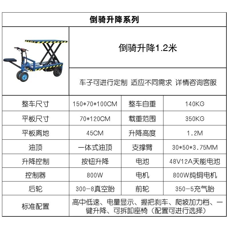 B1 Small electric hydraulic flat lift truck warehouse factory mobile tool truck
B1 Small electric hydraulic flat lift truck warehouse factory mobile tool truck