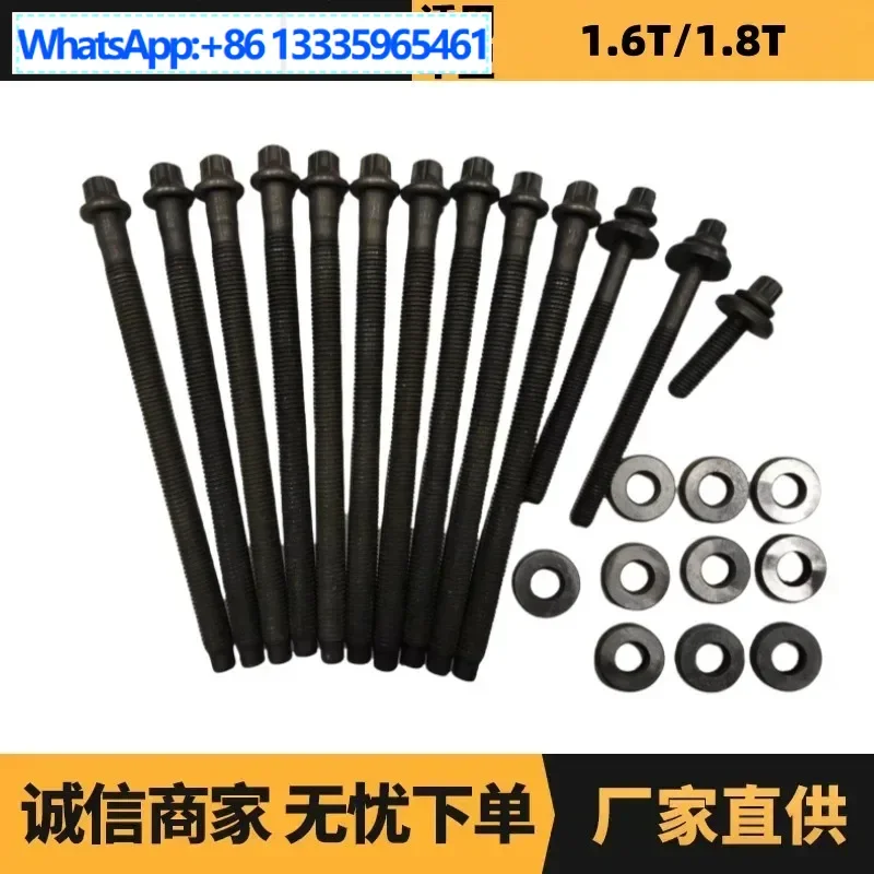 Auto parts for Peugeot Citroen cylinder head screws 0204C1 1612120780 spot wholesale
Auto parts for Peugeot Citroen cylinder head screws 0204C1 1612120780 spot wholesale