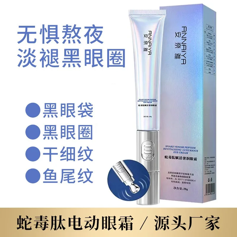 20g Massage Eye Cream with Snake Venom Peptide Anti Wrinkle Fade Fine Lines Remove Dark Circles Bags Lifting Firming Eye Care
20g Massage Eye Cream with Snake Venom Peptide Anti Wrinkle Fade Fine Lines Remove Dark Circles Bags Lifting Firming Eye Care