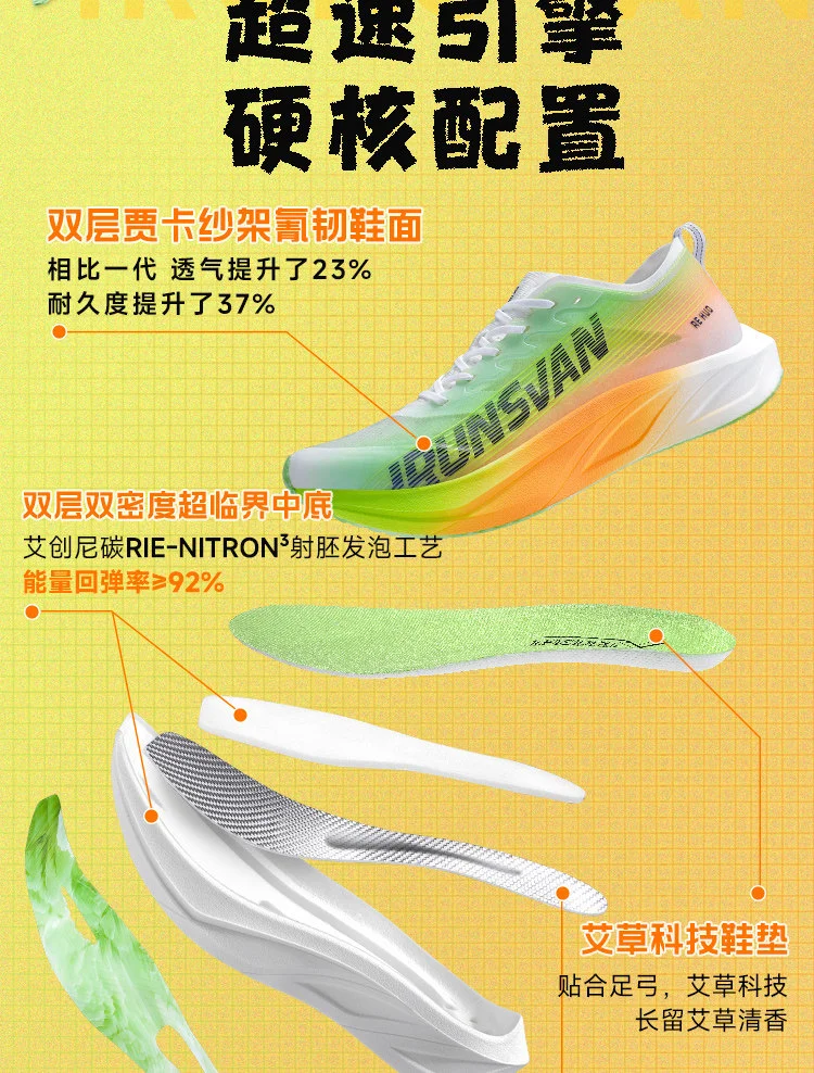 Designer Running Essential Lightweight Unisex Marathon Training Shoes Counter Quality Walking Shoes Outdoor Jogging Shoes
Designer Running Essential Lightweight Unisex Marathon Training Shoes Counter Quality Walking Shoes Outdoor Jogging Shoes