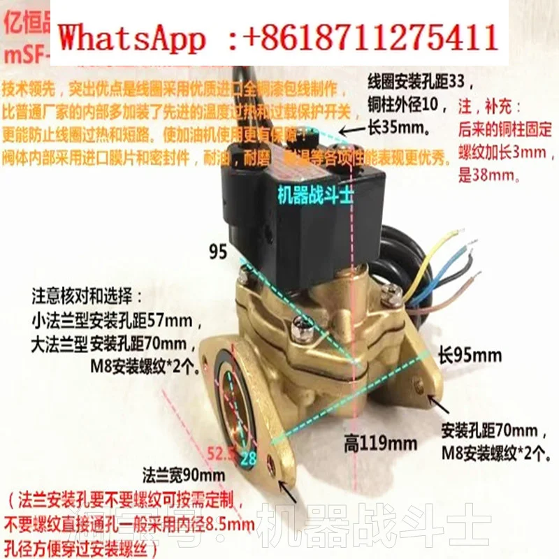 Двойной электромагнитный клапан MSF-25 для 1-дюймовых топливных дозаторов с большим расходом
Двойной электромагнитный клапан MSF-25 для 1-дюймовых топливных дозаторов с большим расходом