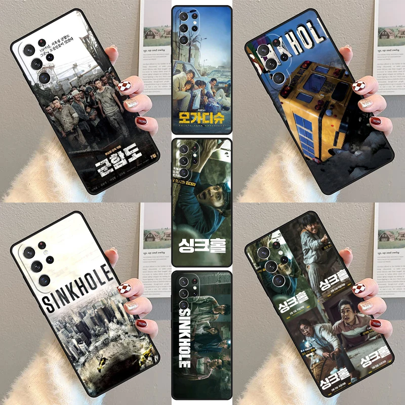 sinkhole Korean Drama Phone Case For Samsung Galaxy S23 S21 S20 FE S24 S25 S22 Ultra Note 10 20 Plus Silicone Cover
sinkhole Korean Drama Phone Case For Samsung Galaxy S23 S21 S20 FE S24 S25 S22 Ultra Note 10 20 Plus Silicone Cover