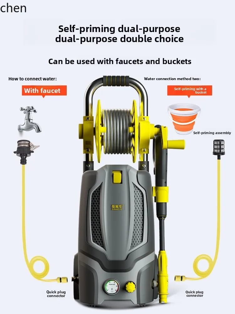 ZML car washing machine high pressure water pump water pipe closing adjustable pressure washing machine car washing artifact
ZML car washing machine high pressure water pump water pipe closing adjustable pressure washing machine car washing artifact
