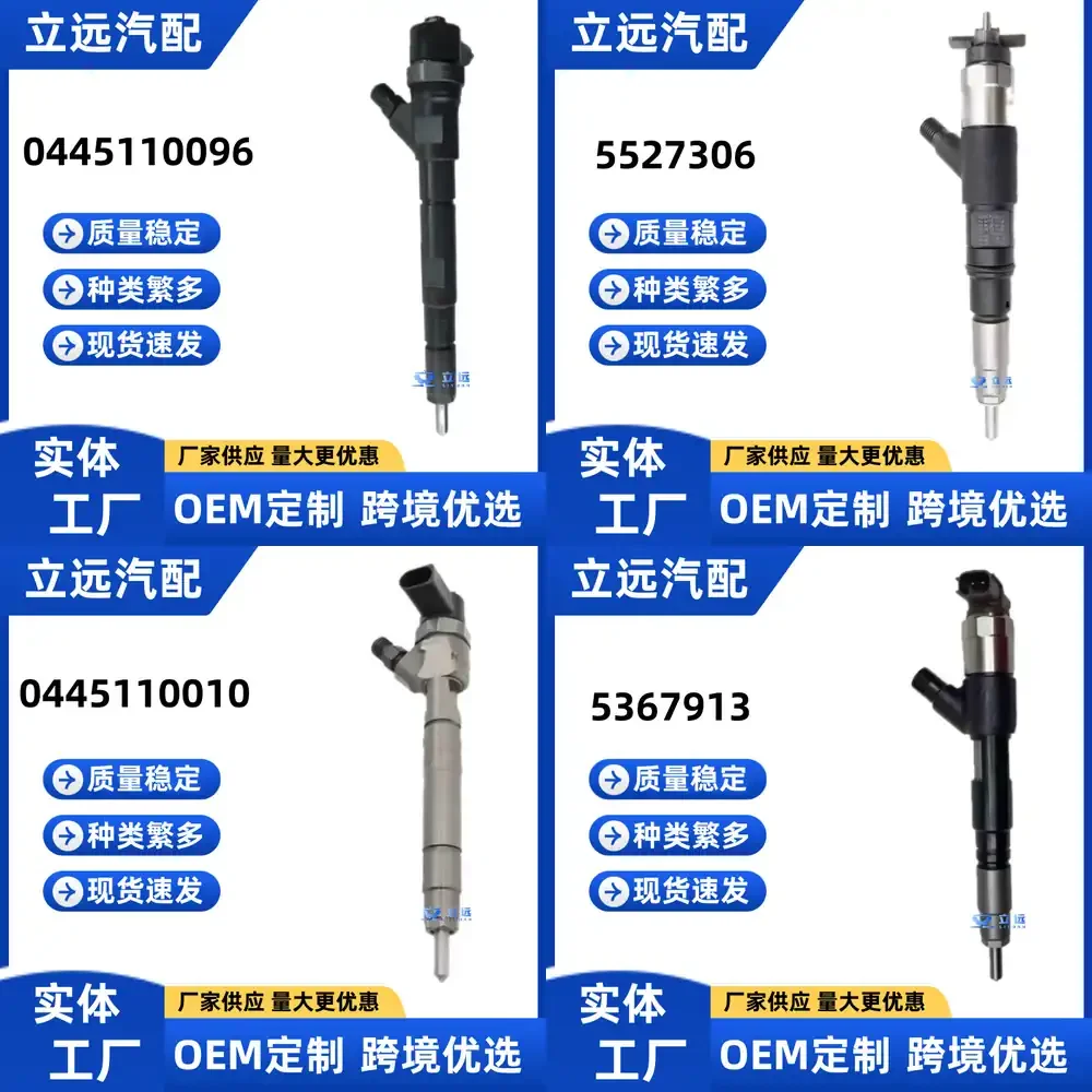 Fuel Injector for Bosch 0445110096 Compatible Diesel Engine Injector Nozzle for Automotive Repair Replacement Parts High
Fuel Injector for Bosch 0445110096 Compatible Diesel Engine Injector Nozzle for Automotive Repair Replacement Parts High