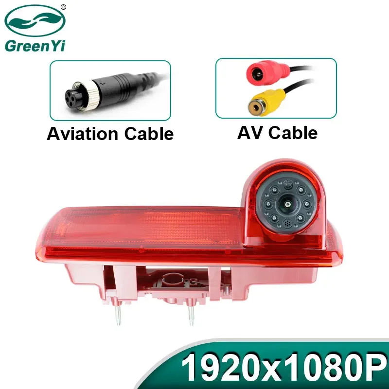 GreenYi AHD 1080P стоп-сигнал камера заднего вида автомобиля для Renault Trafic/Vauxhall Opel Vivaro/Nissan NV300 Fiat Talento (14-19)
GreenYi AHD 1080P стоп-сигнал камера заднего вида автомобиля для Renault Trafic/Vauxhall Opel Vivaro/Nissan NV300 Fiat Talento (14-19)