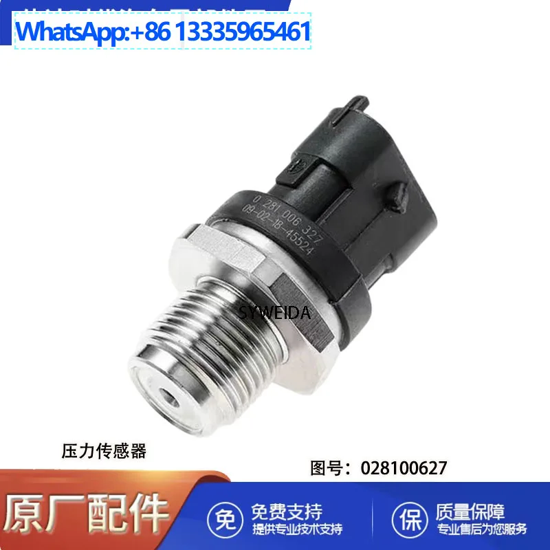For Cummins ISB6.7 engine parts common rail pressure sensor 5297640 0281006327
For Cummins ISB6.7 engine parts common rail pressure sensor 5297640 0281006327