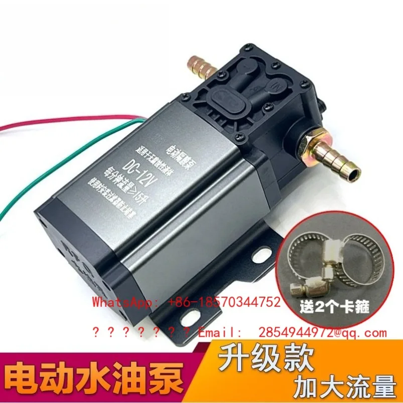Electric 24v Truck Brake Water Pump 12v Oil Pump
Electric 24v Truck Brake Water Pump 12v Oil Pump