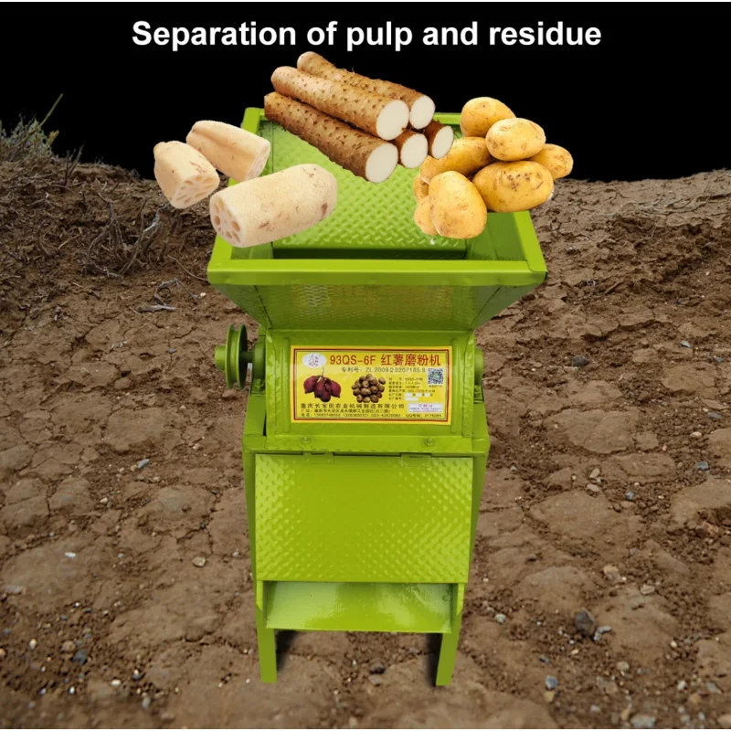 Factory Supply Cheapest Price Small Cassava Peeling Grinding Machine
Factory Supply Cheapest Price Small Cassava Peeling Grinding Machine