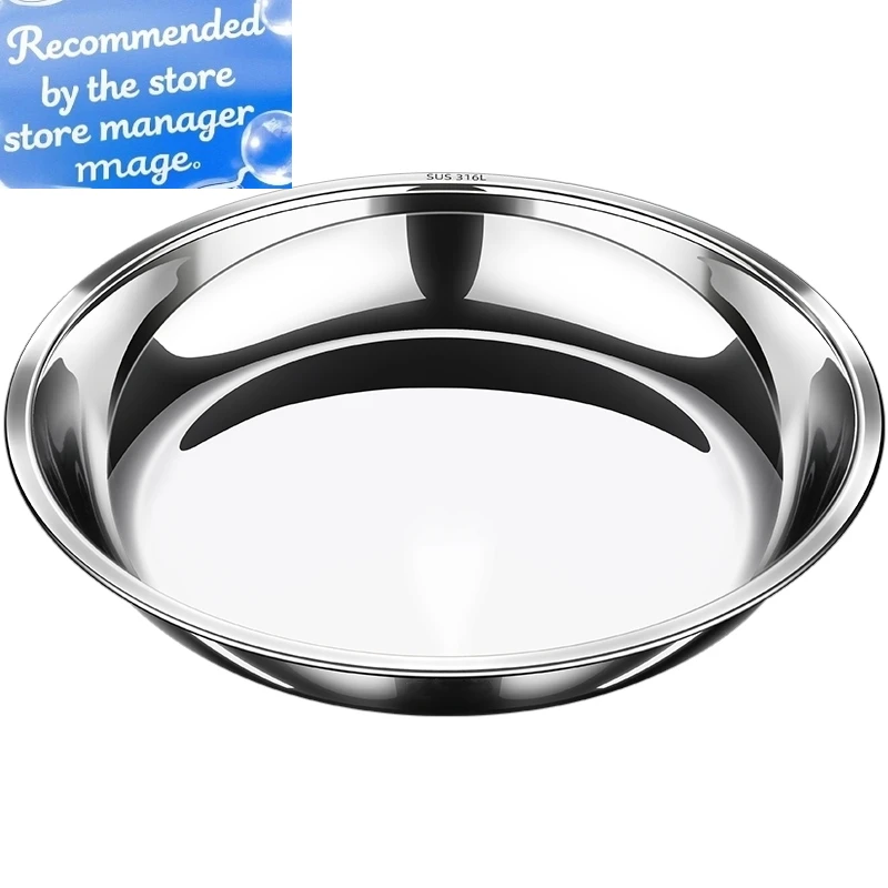 LFGB Certificated 316L Stainless Steel Plate 99.9% Anti-bacterial Dish Fall Resistant 14cm~28cm Diameter Tableware for Family
LFGB Certificated 316L Stainless Steel Plate 99.9% Anti-bacterial Dish Fall Resistant 14cm~28cm Diameter Tableware for Family
