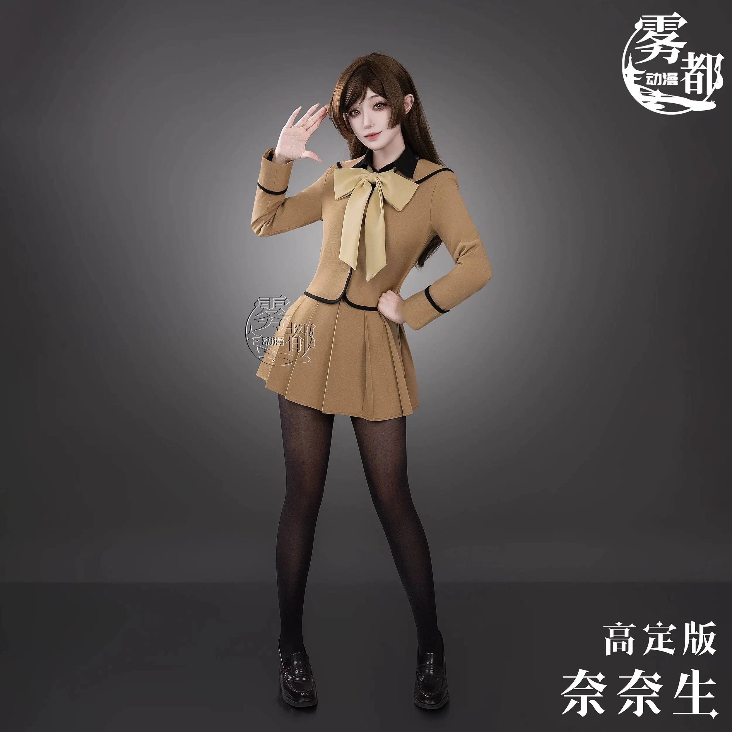 Mist City Anime Energetic Girl Fate Nana Kana Cosplay School Uniform Cosplay Anime Two-Dimensional Costume
Mist City Anime Energetic Girl Fate Nana Kana Cosplay School Uniform Cosplay Anime Two-Dimensional Costume