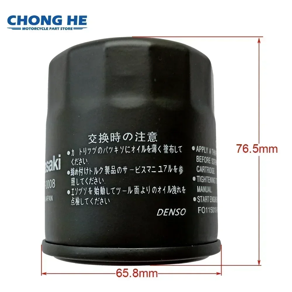 Motorcycle Part Oil Filter Cleaner For Kawasaki Side X Side 425 Xpedition 2000-2002 450 Sportsman 2006-2007 500 ATP HO 2004-2005
Motorcycle Part Oil Filter Cleaner For Kawasaki Side X Side 425 Xpedition 2000-2002 450 Sportsman 2006-2007 500 ATP HO 2004-2005