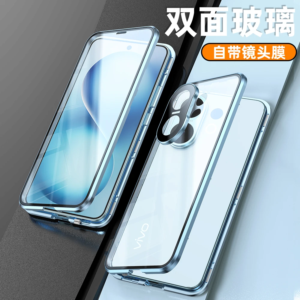 Full Integrated Double-sided Glass Case for vivo S30/S30 Promini, Aluminum Alloy Frame, Anti-peep, Tempered Glass, Lock Design
Full Integrated Double-sided Glass Case for vivo S30/S30 Promini, Aluminum Alloy Frame, Anti-peep, Tempered Glass, Lock Design