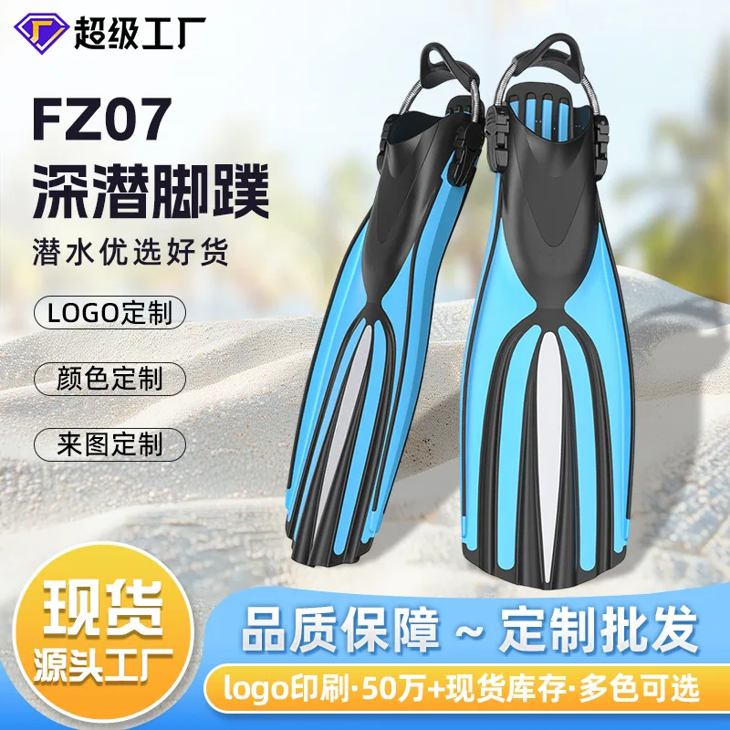 Professional integrated four-line diamond free-diving long flippers adjustable shoelaces scuba flippers deep diving flippers
Professional integrated four-line diamond free-diving long flippers adjustable shoelaces scuba flippers deep diving flippers