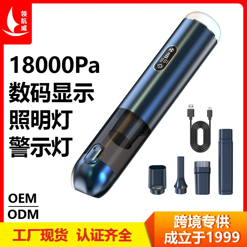 Car Vacuum Cleaner Handheld Car Home Dual-purpose Car Portable Super Suction Brushless Vacuum Cleaner Cross-border V11
Car Vacuum Cleaner Handheld Car Home Dual-purpose Car Portable Super Suction Brushless Vacuum Cleaner Cross-border V11