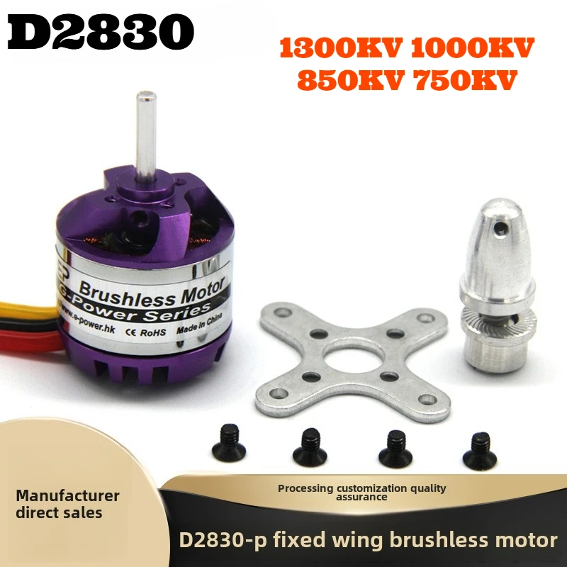 EP RC Motor D2830 2830 1300KV 1000KV 850KV 750KV Фирменный оригинальный бесщеточный двигатель прямого питания для вертолета с неподвижным крылом
EP RC Motor D2830 2830 1300KV 1000KV 850KV 750KV Фирменный оригинальный бесщеточный двигатель прямого питания для вертолета с неподвижным крылом