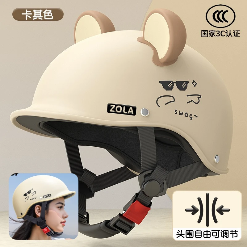 New summer motorcycle sun protection lightweight helmet breathable electric bike cute half helmet riding multi-color optional
New summer motorcycle sun protection lightweight helmet breathable electric bike cute half helmet riding multi-color optional