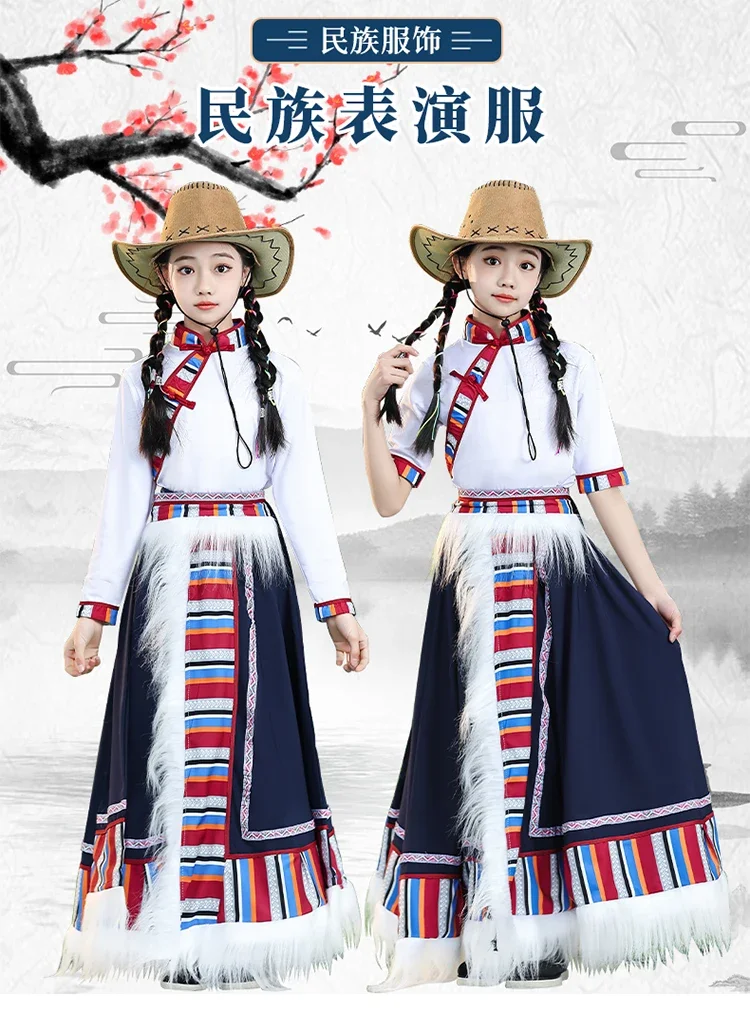 Костюм-тройка для детского танцевального представления Xizang
Костюм-тройка для детского танцевального представления Xizang