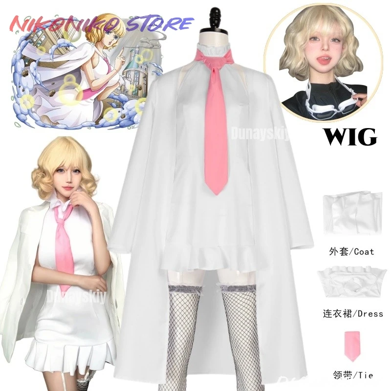 Stussy Cosplay Costume Anime CP0 Stussy White Dress Shawl Uniform Cloak Blonde Short Wig Halloween Party Women Anime
Stussy Cosplay Costume Anime CP0 Stussy White Dress Shawl Uniform Cloak Blonde Short Wig Halloween Party Women Anime