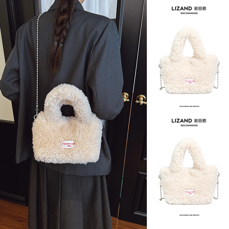 Fall Winter Plu Buet Bag Women's Crossbody Handbag Vegetable Basket Sle Magnetic Clasp Soft Handle Casual Tote Bag
Fall Winter Plu Buet Bag Women's Crossbody Handbag Vegetable Basket Sle Magnetic Clasp Soft Handle Casual Tote Bag