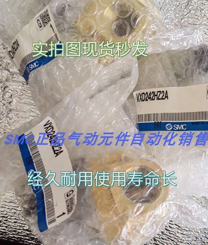 Новый оригинальный Соленоидный клапан SMC VXZ240GZ2AHXB VXZ242GZ2A, точечная распродажа
Новый оригинальный Соленоидный клапан SMC VXZ240GZ2AHXB VXZ242GZ2A, точечная распродажа