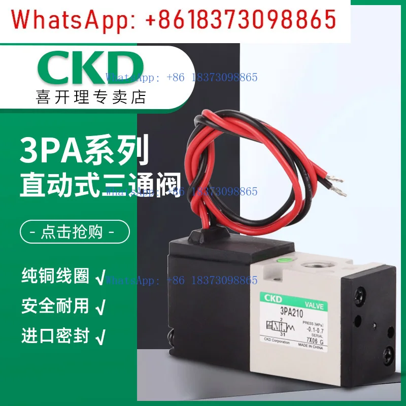 Solenoid valve 3PA219-06-C2-3/Z