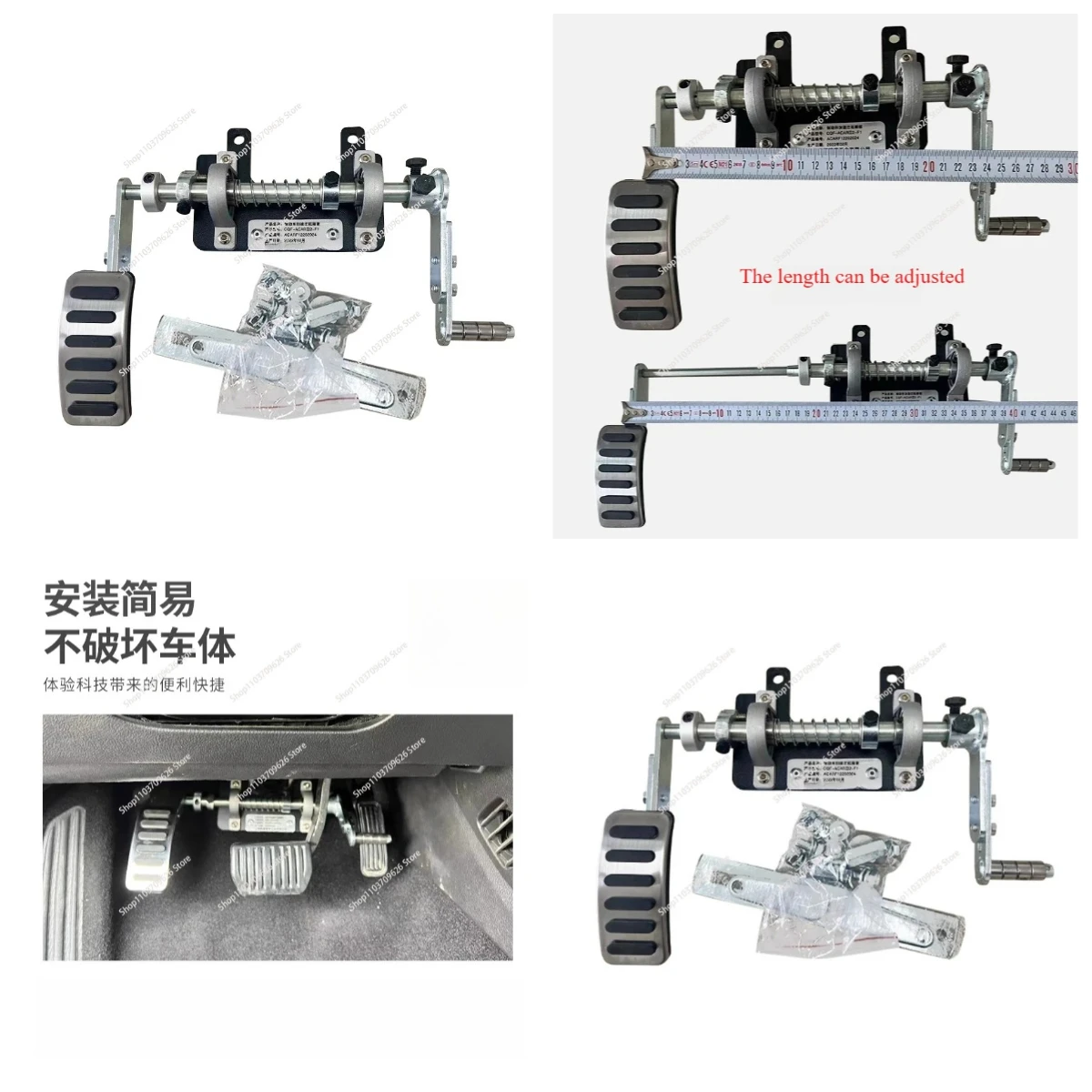 Gold Seller Left Foot Accelerator Pedal (Portable Version)
Gold Seller Left Foot Accelerator Pedal (Portable Version)
