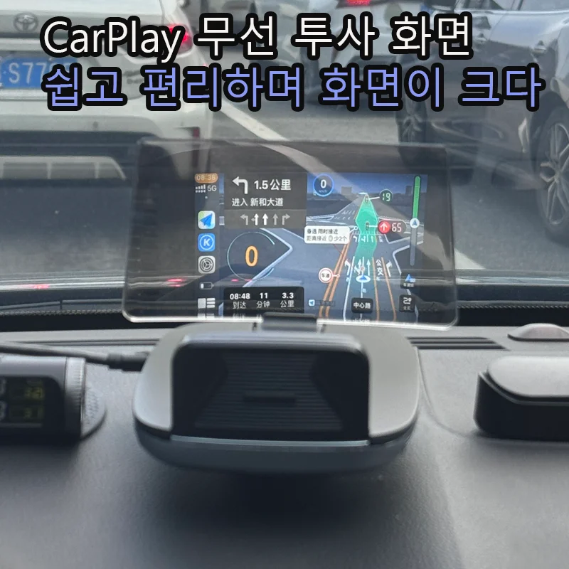 HUD 내비게이터; 일체형 HUD; 속도계, 고도계, 시간; 무선 CarPlay/HiCar/Android Auto 화면 투사; 자동차 디스플레이; 스마트 HUD; HUD 공장; 전 세계 어디서나 내비게이션이 가능하며, 전기차에서도 사용 가능; 낮에도 선명함; 고온에 견디는 차량 규격의 주기판 화면; 설치가 간단하고 사용하기 쉬움; 고배율 광학 렌즈로 화면이 더 큼