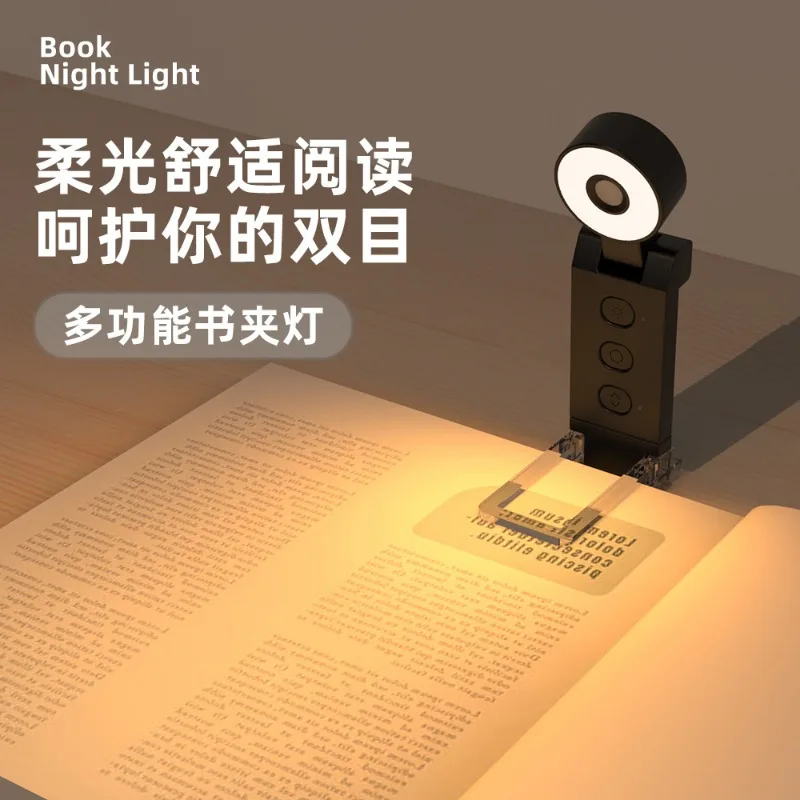 6-Level Brightness Book Light with Timer, USB Rechargeable LED Reading Light, Clip-On Bookmark Light
6-Level Brightness Book Light with Timer, USB Rechargeable LED Reading Light, Clip-On Bookmark Light
