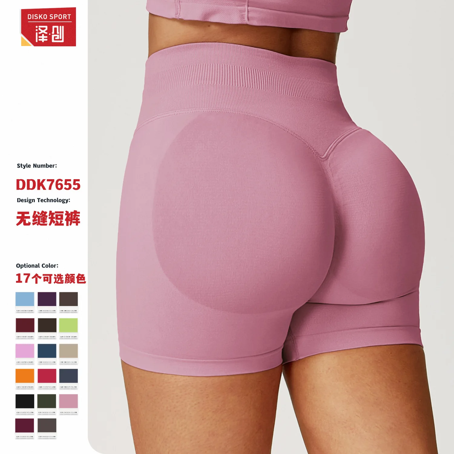 Seamless High Waisted Yoga Shorts European American Style Summer Tight Buttock Lifting Quick Drying Sports Gym Pants
Seamless High Waisted Yoga Shorts European American Style Summer Tight Buttock Lifting Quick Drying Sports Gym Pants