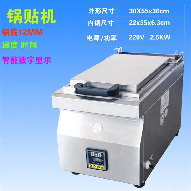 LTT pot sticker commercial electric water frying pan square automatic desktop cake pan stall
LTT pot sticker commercial electric water frying pan square automatic desktop cake pan stall
