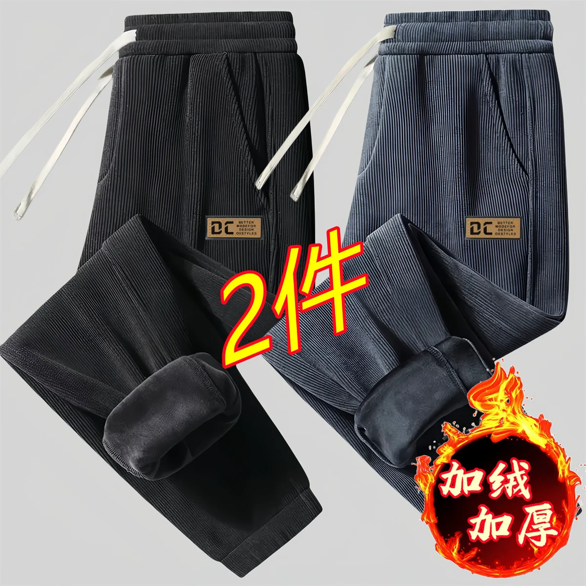 Women's Casual Thickened Corduroy Pants Autumn Winter Warm Loose Trousers Brand Buckle Elastic Waist Straight Leg Pants
Women's Casual Thickened Corduroy Pants Autumn Winter Warm Loose Trousers Brand Buckle Elastic Waist Straight Leg Pants