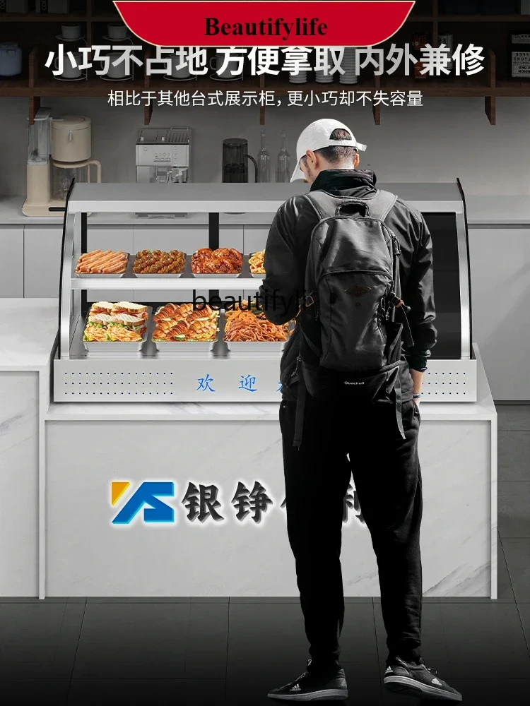 E132 Desktop Commercial Refrigerated Cold Dish Duck Neck Display BBQ Skewers Fresh Cabinet Stall Freezer 
E132 Desktop Commercial Refrigerated Cold Dish Duck Neck Display BBQ Skewers Fresh Cabinet Stall Freezer