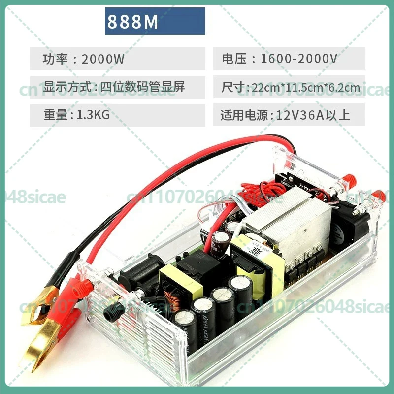 FOR SAMUS 988M 1600W 12V High Power Inverter Head DC Boost Converter
FOR SAMUS 988M 1600W 12V High Power Inverter Head DC Boost Converter
