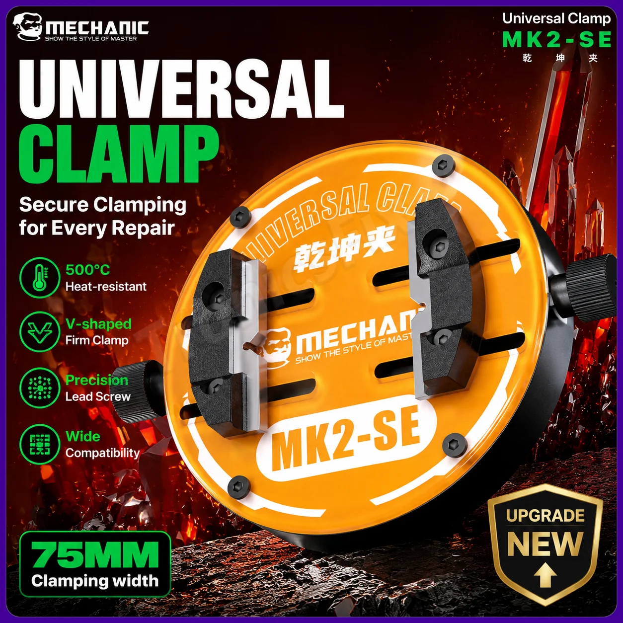 MECHANIC MK2 SE Multifunction Repair Fixture 500°C Heat-resistant for Motherboard Chip PCB BGA Repair Fixed Bracket Repair Tool
MECHANIC MK2 SE Multifunction Repair Fixture 500°C Heat-resistant for Motherboard Chip PCB BGA Repair Fixed Bracket Repair Tool