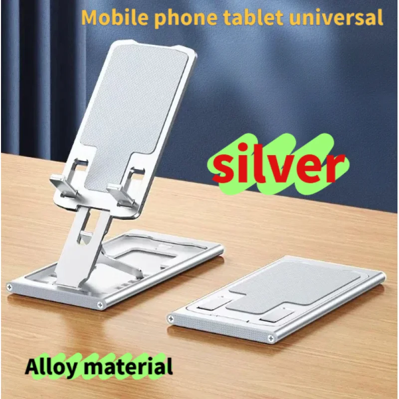 New Alloy Desktop Foldable Lifting Stand Height Angle Adjustable Universal Phone Tablet Support Holder
New Alloy Desktop Foldable Lifting Stand Height Angle Adjustable Universal Phone Tablet Support Holder
