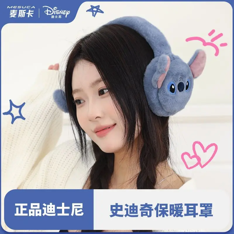 New cute Stitch Strawberry Bear anime cartoon plush warm earmuffs soft winter warm children's earmuffs outdoor cold protection
New cute Stitch Strawberry Bear anime cartoon plush warm earmuffs soft winter warm children's earmuffs outdoor cold protection
