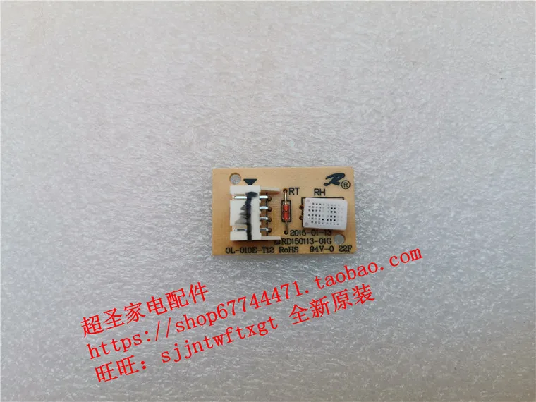 Suitable for Meiling MD-16E MD-16A MD-138E dehumidifier accessories Humidity sensor sensor
Suitable for Meiling MD-16E MD-16A MD-138E dehumidifier accessories Humidity sensor sensor