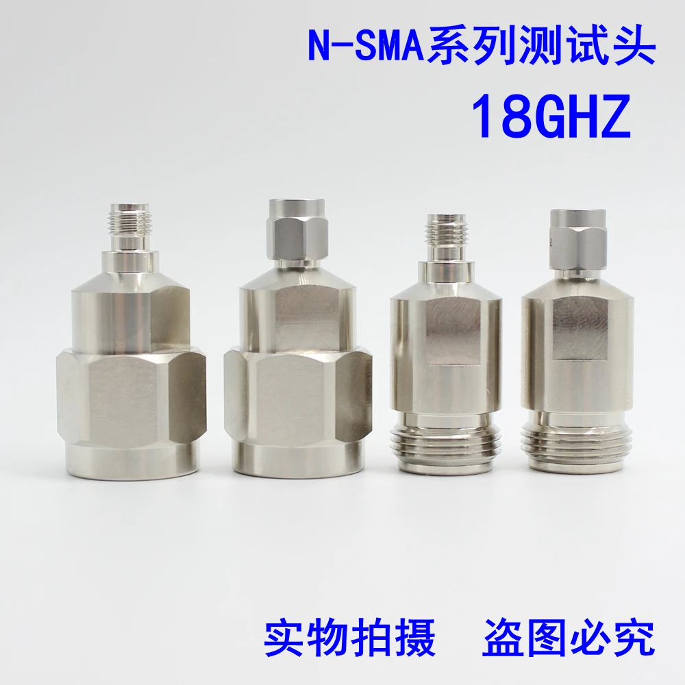 High frequency test N to SMA adapter 18GHZ network branch adapter N male and female to SMA male and female stainless steel
High frequency test N to SMA adapter 18GHZ network branch adapter N male and female to SMA male and female stainless steel