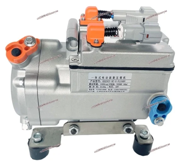 Electric Vehicle Air Conditioning 48/60/72 V Universal Split Integrated Electric Compressor
Electric Vehicle Air Conditioning 48/60/72 V Universal Split Integrated Electric Compressor