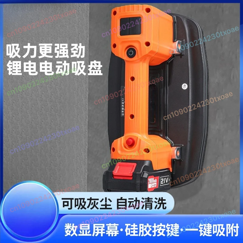 8-Inch Lithium Electric Vacuum Suction Cup - Automatic Air Supply for Heavy Tile & Glass Lifting
8-Inch Lithium Electric Vacuum Suction Cup - Automatic Air Supply for Heavy Tile & Glass Lifting