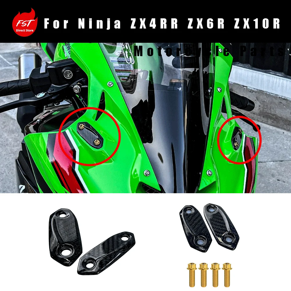Carbon Fiber Mirror Delete Plugs & Mirror Decorative Covers Fit For Ninja ZX-4RR ZX-6R ZX-10R
Carbon Fiber Mirror Delete Plugs & Mirror Decorative Covers Fit For Ninja ZX-4RR ZX-6R ZX-10R