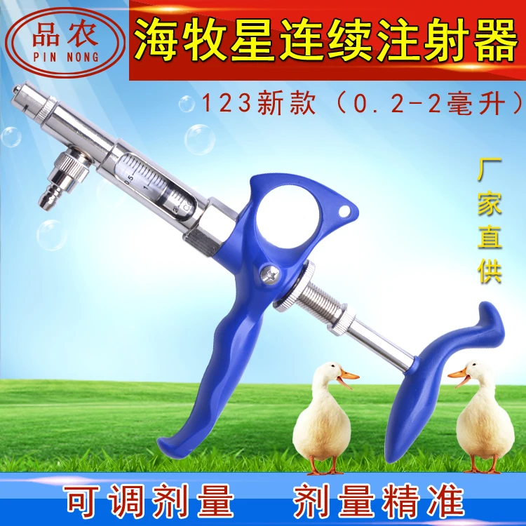 HaiMuXing 123 Rabbit Chicken Duck Pig Sheep Veterinary 0.2-2 ml Vaccine Adjustable Continuous Injector
HaiMuXing 123 Rabbit Chicken Duck Pig Sheep Veterinary 0.2-2 ml Vaccine Adjustable Continuous Injector