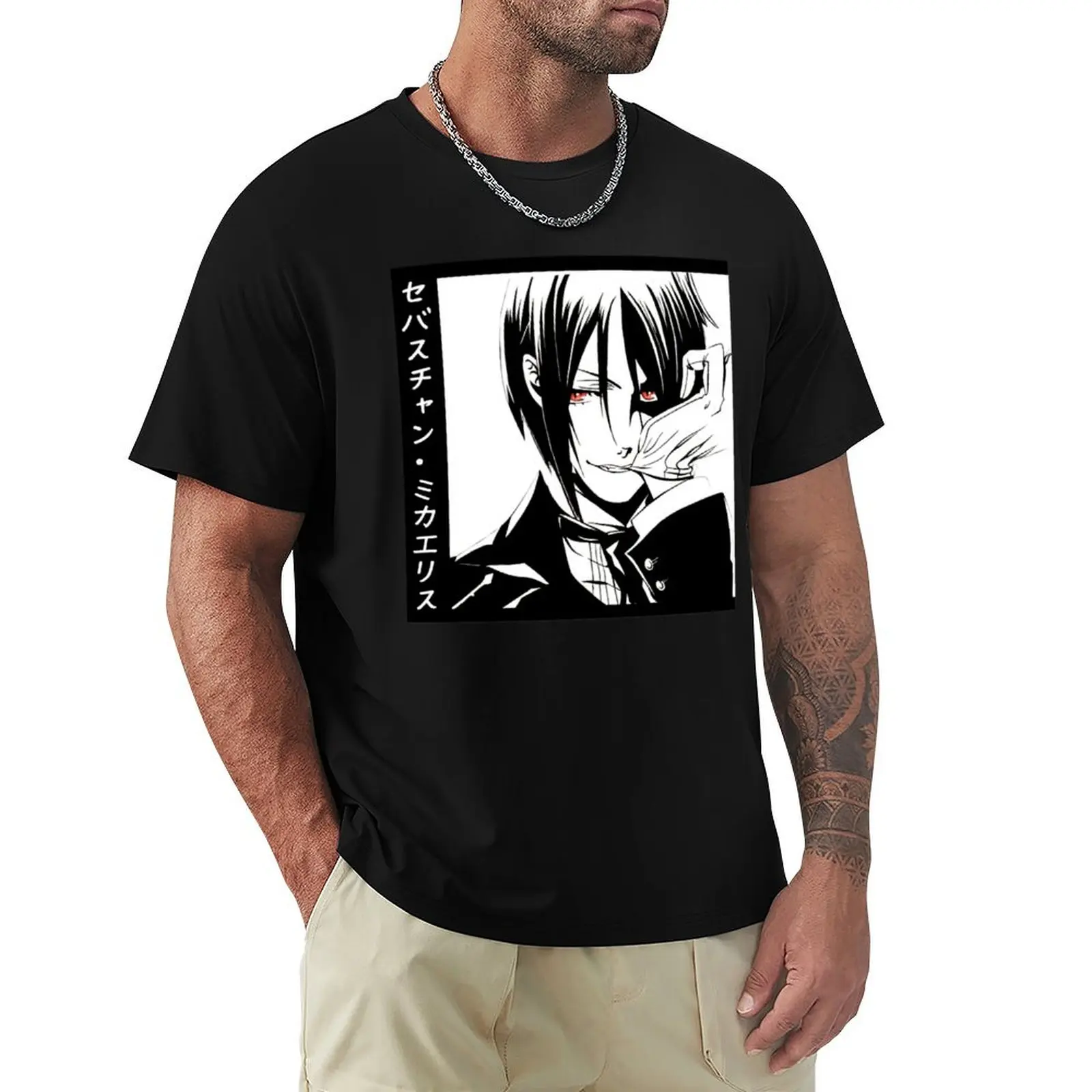 Sebastian (Black Butler) T-Shirt for a boy sweat custom shirt baggy shirts mens graphic t-shirts funny
Sebastian (Black Butler) T-Shirt for a boy sweat custom shirt baggy shirts mens graphic t-shirts funny