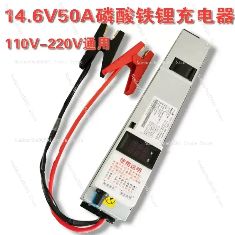14.6V 50A lithium iron phosphate charger, car programming regulated power supply, RV charging, current and voltage adjustable
14.6V 50A lithium iron phosphate charger, car programming regulated power supply, RV charging, current and voltage adjustable