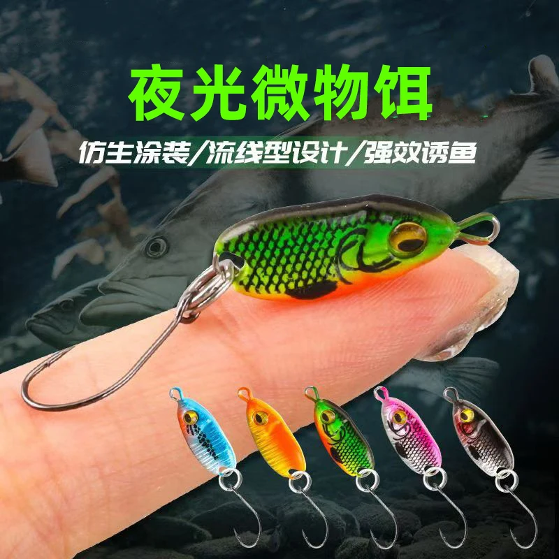 3 г/5,5 г флуоресцентные блестки в виде рта лошади Road Runner поддельная приманка для ночной рыбалки специальная приманка для дальнего заброса погруженная железная приманка
3 г/5,5 г флуоресцентные блестки в виде рта лошади Road Runner поддельная приманка для ночной рыбалки специальная приманка для дальнего заброса погруженная железная приманка