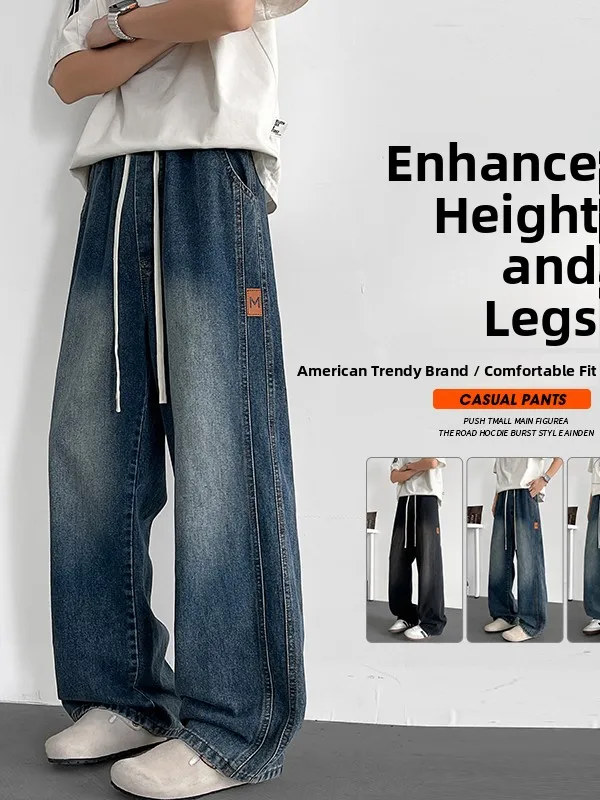 Long Straight Leg Casual Jeans for Men Spring Autumn American Sle Trendy Brand Cotton Polyester Blend Comfortable Fit
Long Straight Leg Casual Jeans for Men Spring Autumn American Sle Trendy Brand Cotton Polyester Blend Comfortable Fit