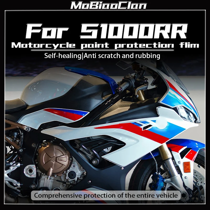 Для BMW S1000RR S1000RR прозрачная пленка защитная пленка от царапин защитные аксессуары PPF защитная пленка для краски 
Для BMW S1000RR S1000RR прозрачная пленка защитная пленка от царапин защитные аксессуары PPF защитная пленка для краски