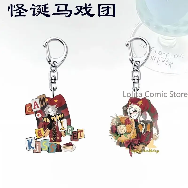 2pcs/set The Freak Circus Pierrot Anime Acrylic Keychain Backpack Pendant Pencil Case Pendant Car Key Ring Cosplay Gift
2pcs/set The Freak Circus Pierrot Anime Acrylic Keychain Backpack Pendant Pencil Case Pendant Car Key Ring Cosplay Gift